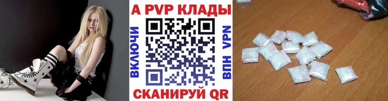 дарк нет официальный сайт  Дивногорск  Alpha-PVP крисы CK 