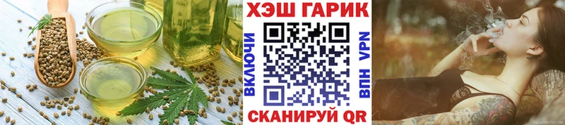 Cannafood конопля  Дивногорск 
