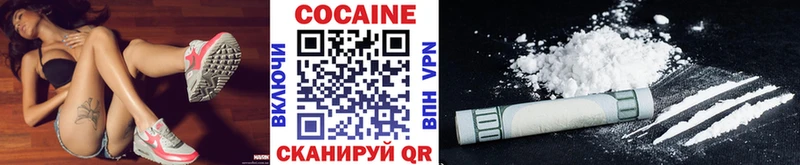 купить Дивногорск Кокаин 99%