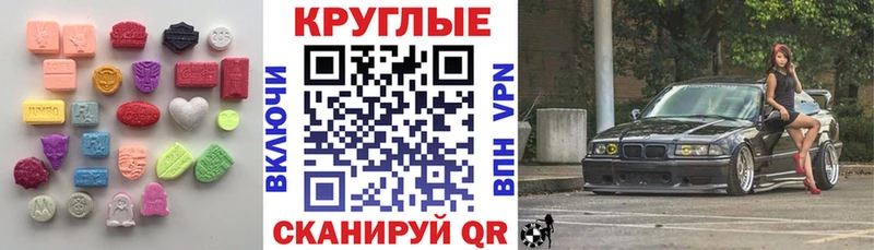 Экстази 280мг  Дивногорск 