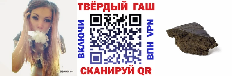ГАШ гарик  наркота  Дивногорск 