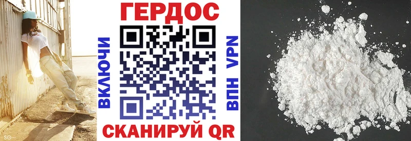 сколько стоит  Дивногорск  ГЕРОИН белый 