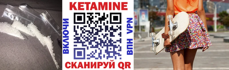купить наркотик  Дивногорск  Кетамин ketamine 