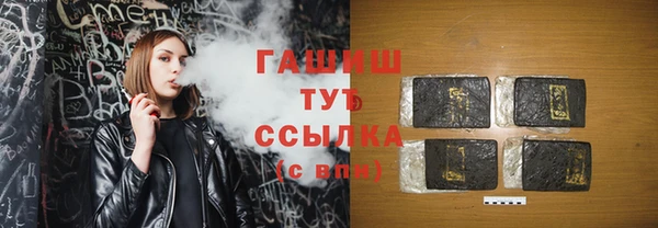 PSILOCYBIN Вязьма