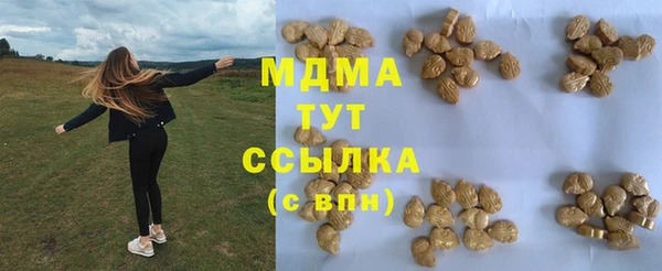 PSILOCYBIN Вязьма