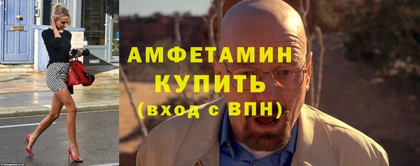 кокаин Вязники