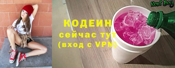 PSILOCYBIN Вязьма