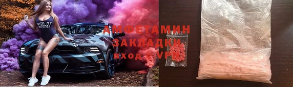 кокаин премиум Вяземский