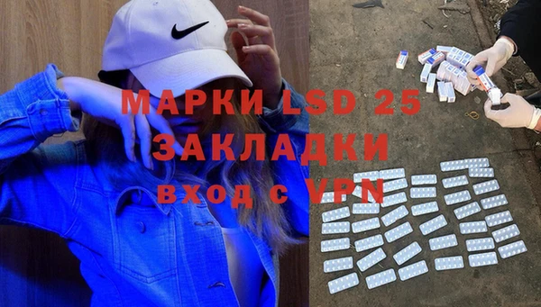 экстази Горно-Алтайск