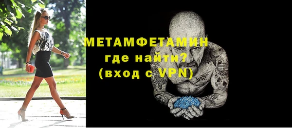 кокаин премиум Вяземский