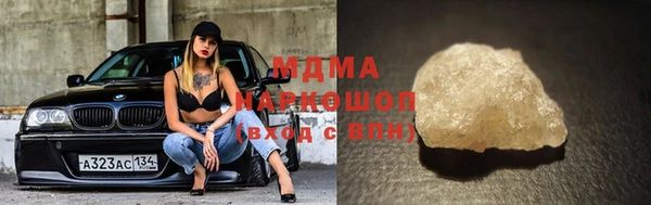 кокаин премиум Вяземский