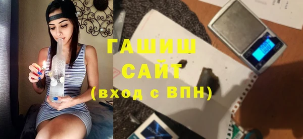 кокаин премиум Вяземский