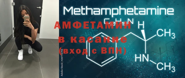 кокаин Вязники