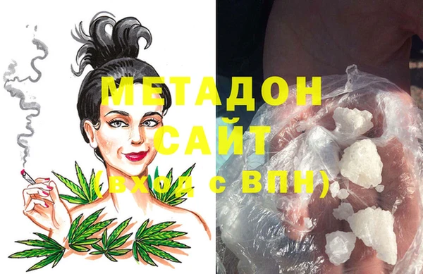 экстази Волосово