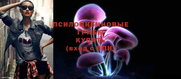 кокаин Вязники