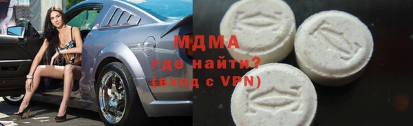 кокаин премиум Вяземский