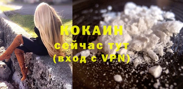 кокаин премиум Вяземский