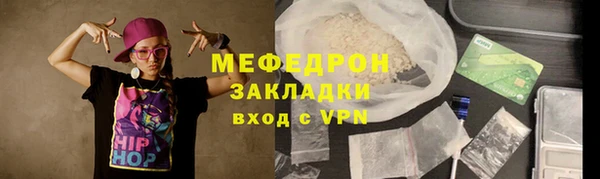кокаин Вязники