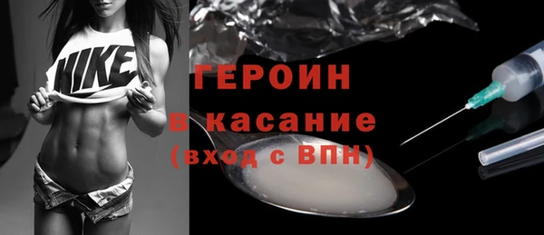 СК Гусиноозёрск