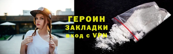 кокаин Вязники
