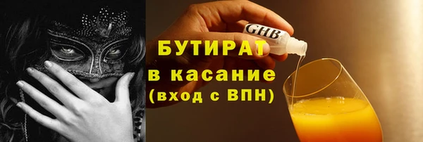 бошки Гусь-Хрустальный