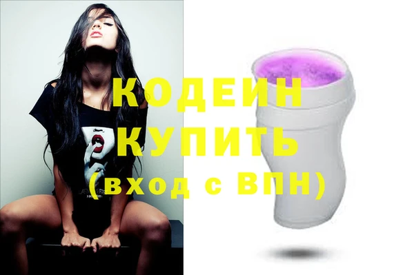 кокаин Вязники