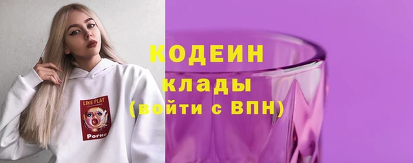 кокаин Вязники