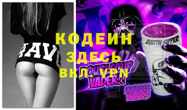 кокаин премиум Горнозаводск