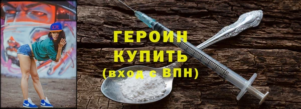 кокаин Вязники