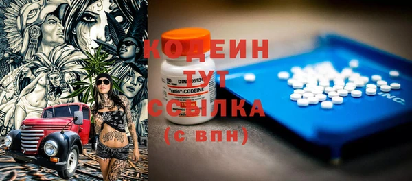 кокаин премиум Вяземский