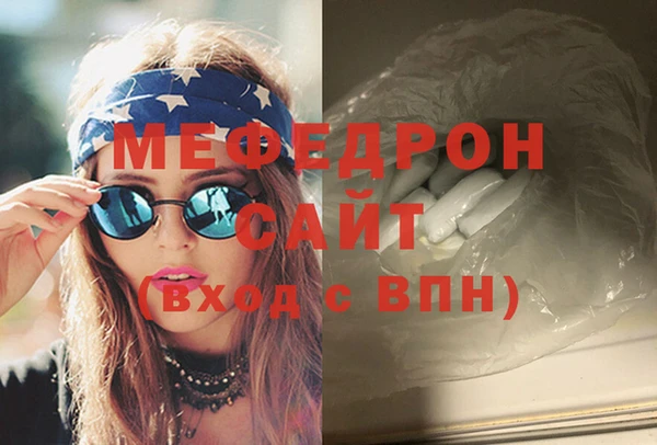 кокаин премиум Вяземский