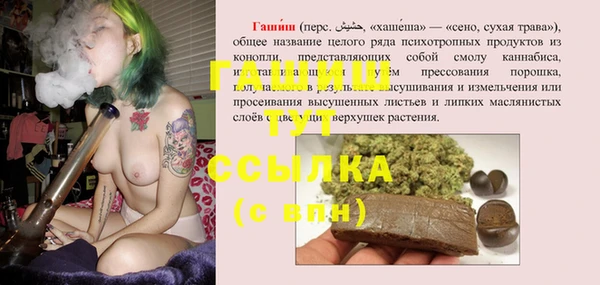 мефедрон VHQ Горняк