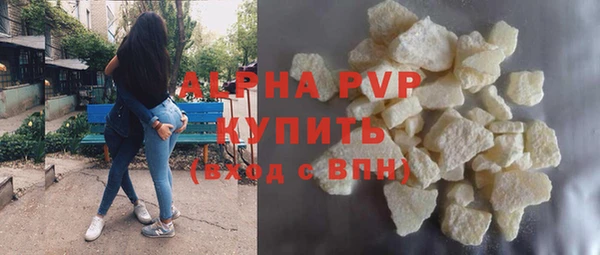 кокаин премиум Вяземский