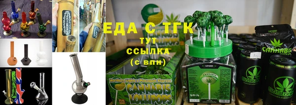 кокаин Вязники