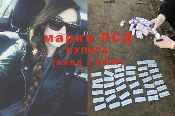 МДМА Сясьстрой