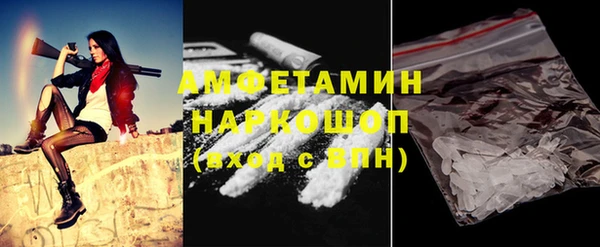 кокаин премиум Вяземский