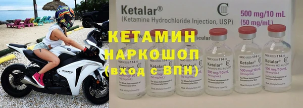 кокаин Вязники