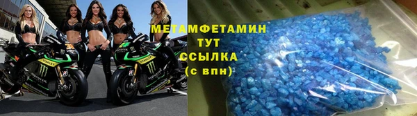 кокаин Вязники