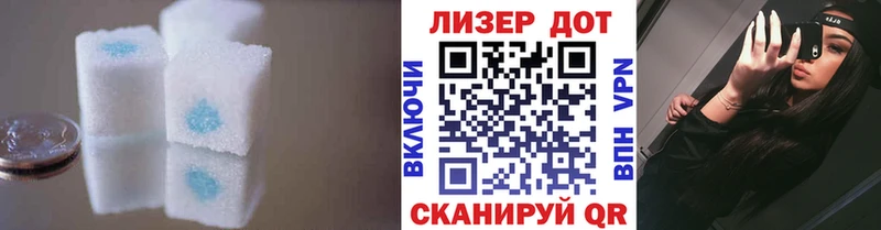 Лсд 25 экстази кислота  Дивногорск 