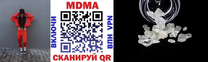 купить наркотик  Дивногорск  MDMA кристаллы 