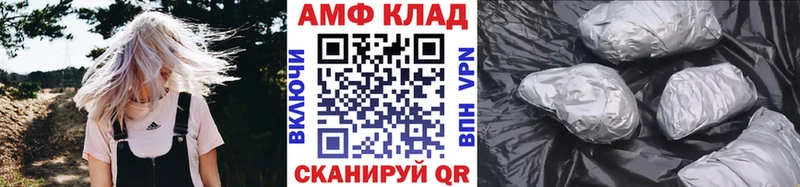 Метамфетамин пудра даркнет сайт mega онион Дивногорск