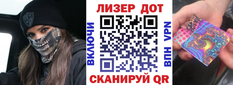 Марки 25I-NBOMe 1,8мг  KRAKEN как войти  Дивногорск 