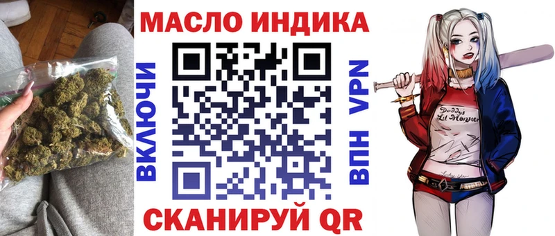 mega   Дивногорск  Дистиллят ТГК вейп 